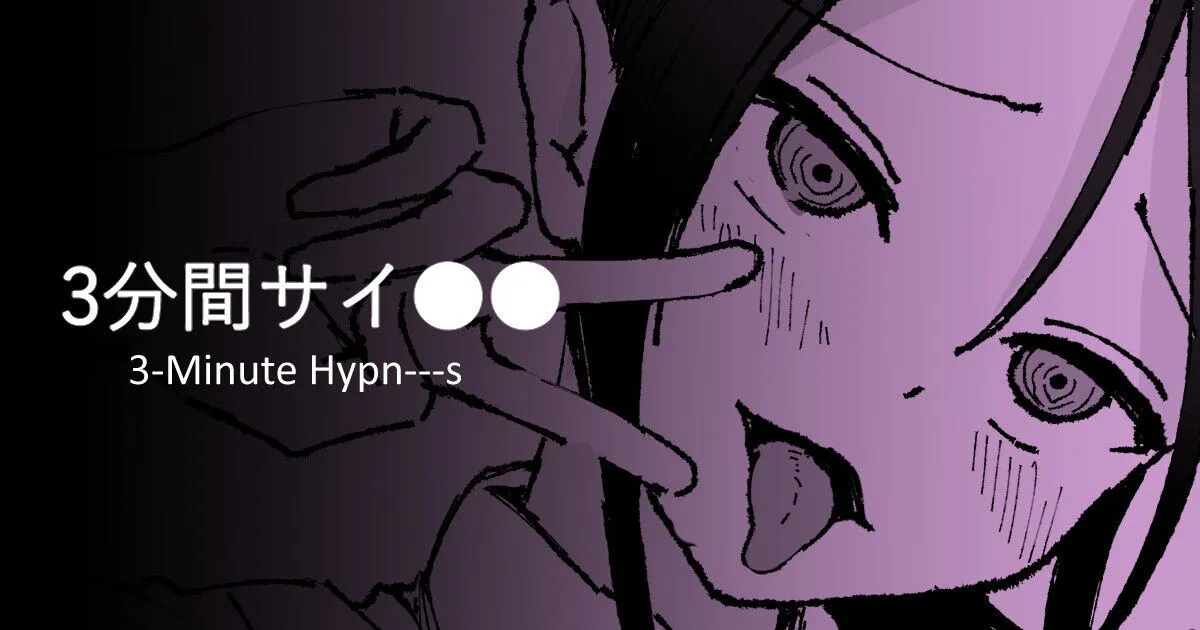 3-Minute Hypn---s