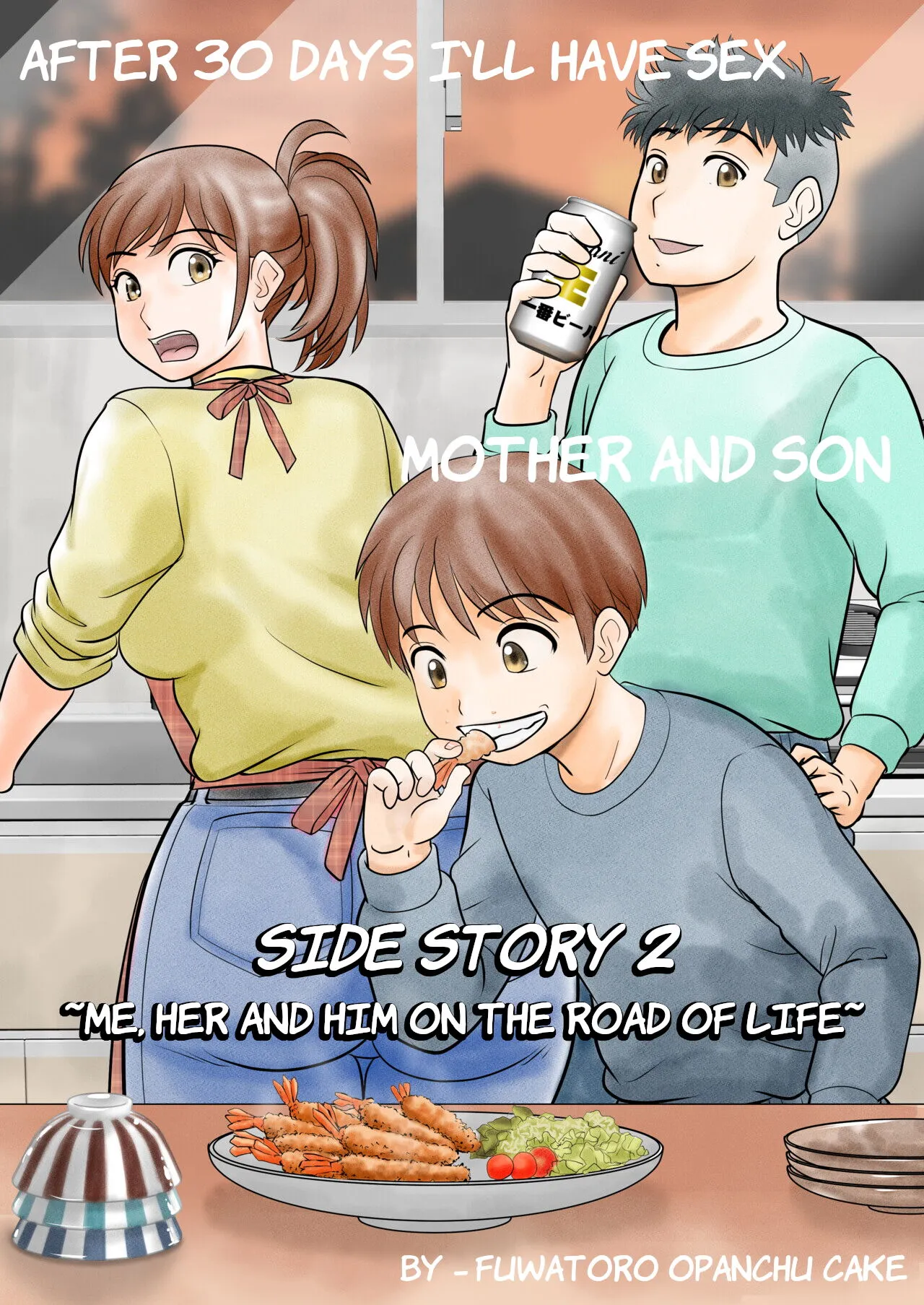30-nichi go ni SEX suru Haha to Musuko Gaiden2 ~boku to kanojo to kare no ikiru michi~