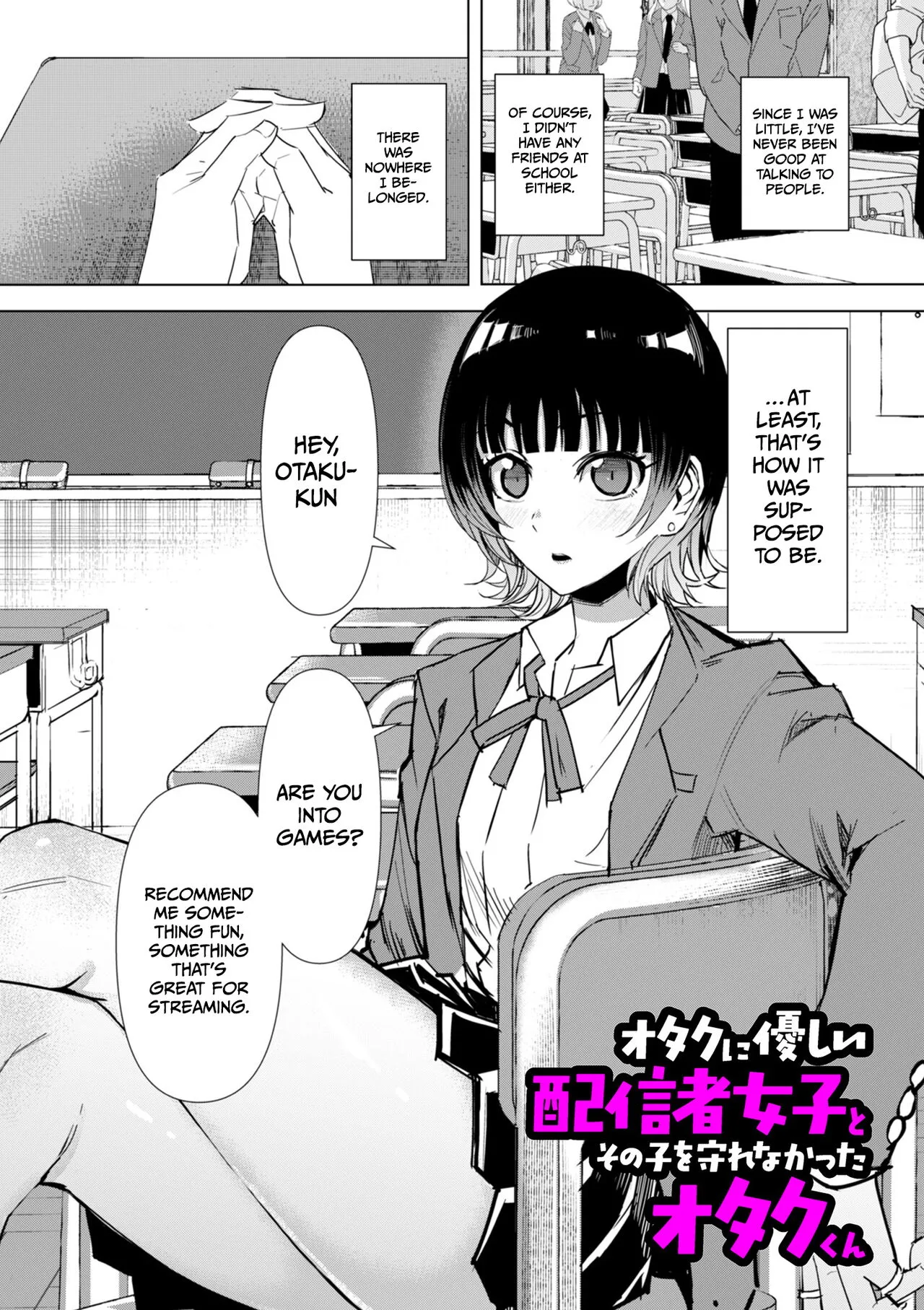 A streamer girl who treats otaku kindly, and an otaku boy who failed to protect her