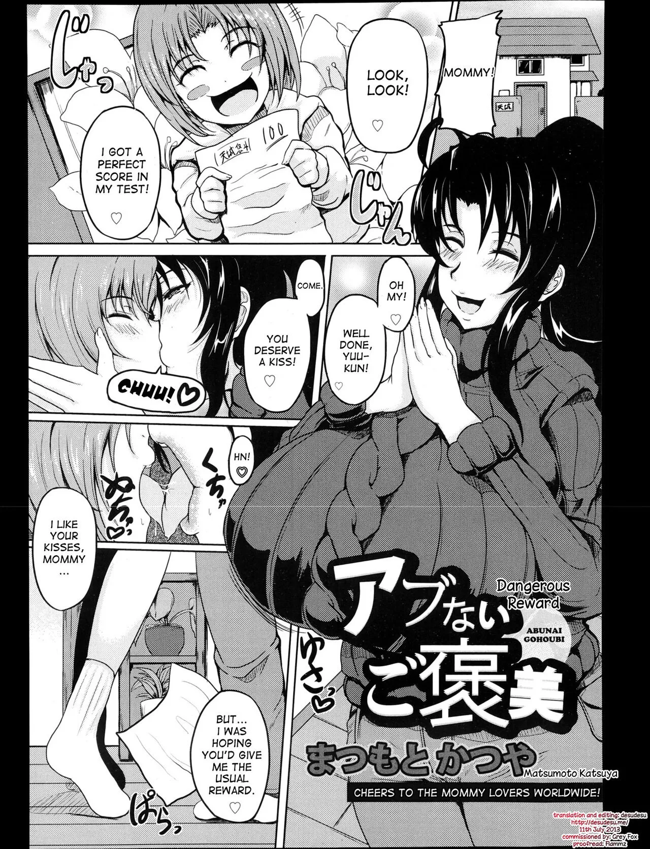 Abunai Gohoubi