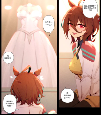 Agnes Tachyon 3
