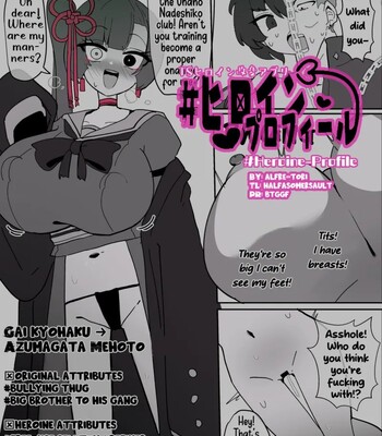 [Alfre-Tori] Heroine Profile 5