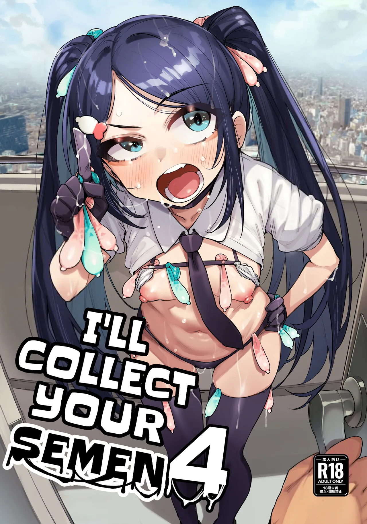 Anata no Semen Kaishuu Shimasu 4