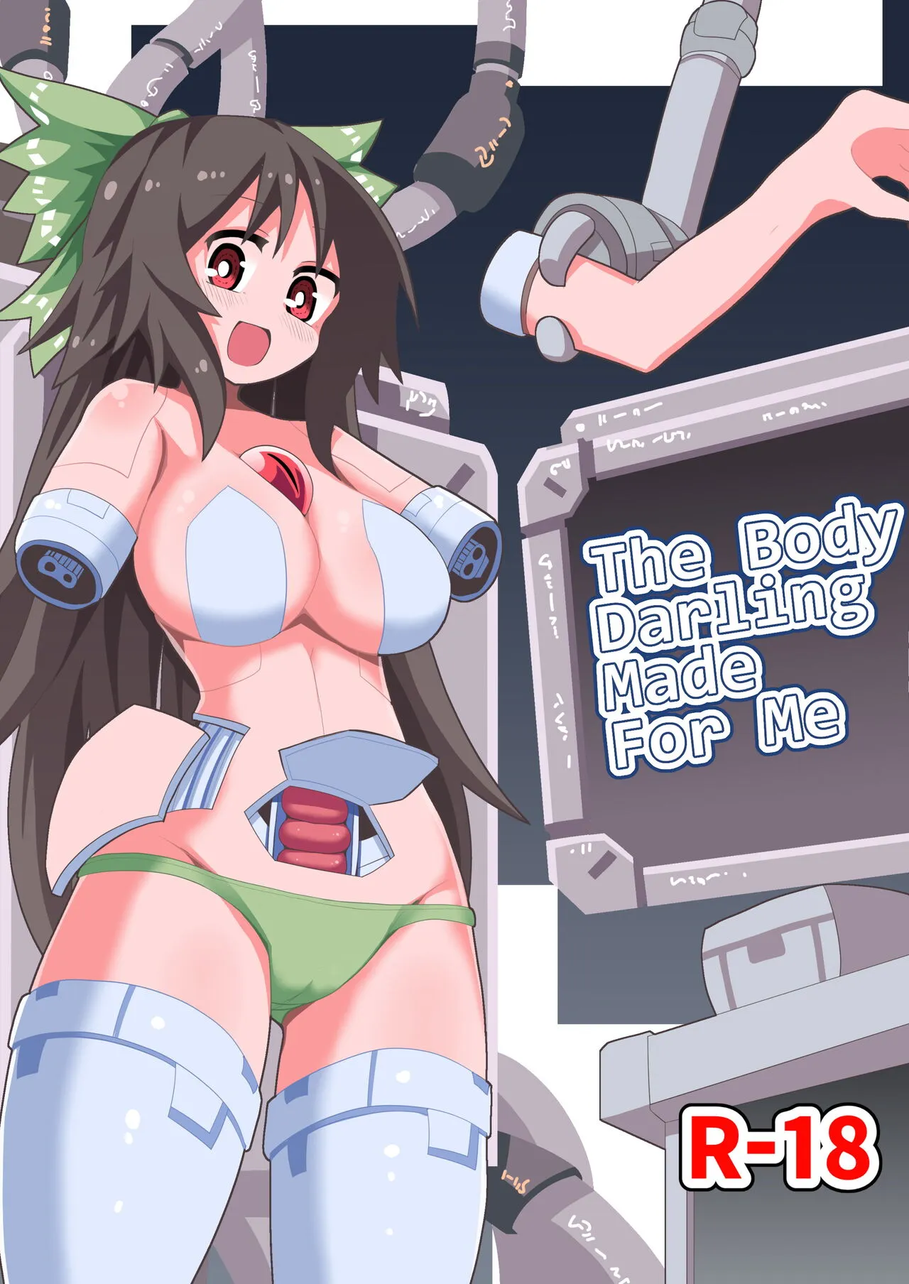 Anata to Tsukuru Watashi no Karada