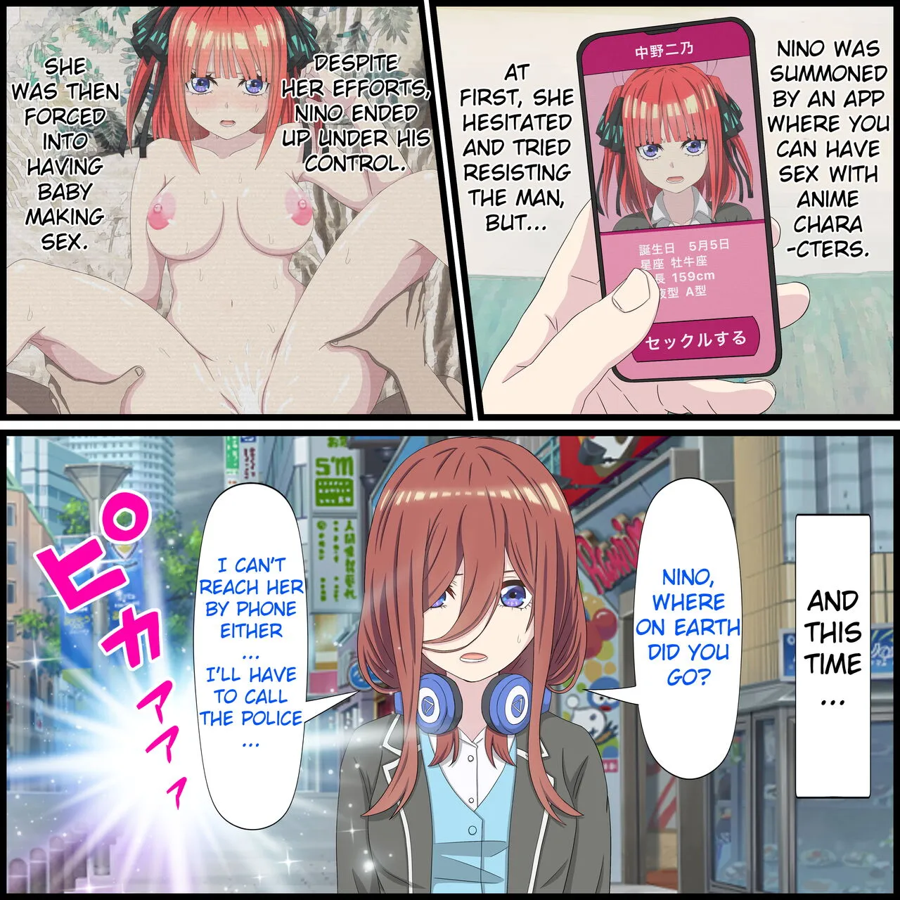 Anime Chara to Sex Dekiru Appli 10, Miku Hen
