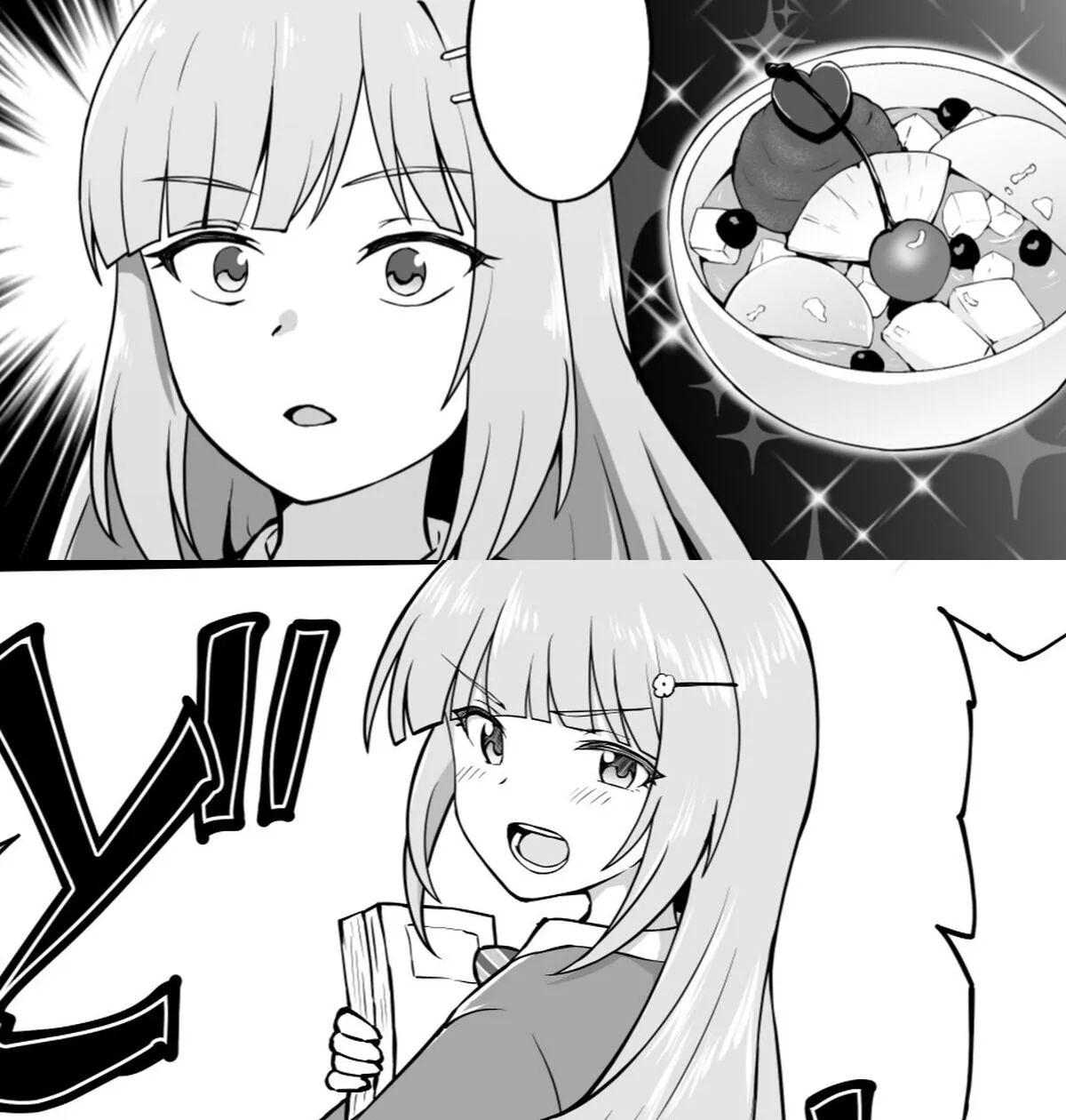 Anmitsu