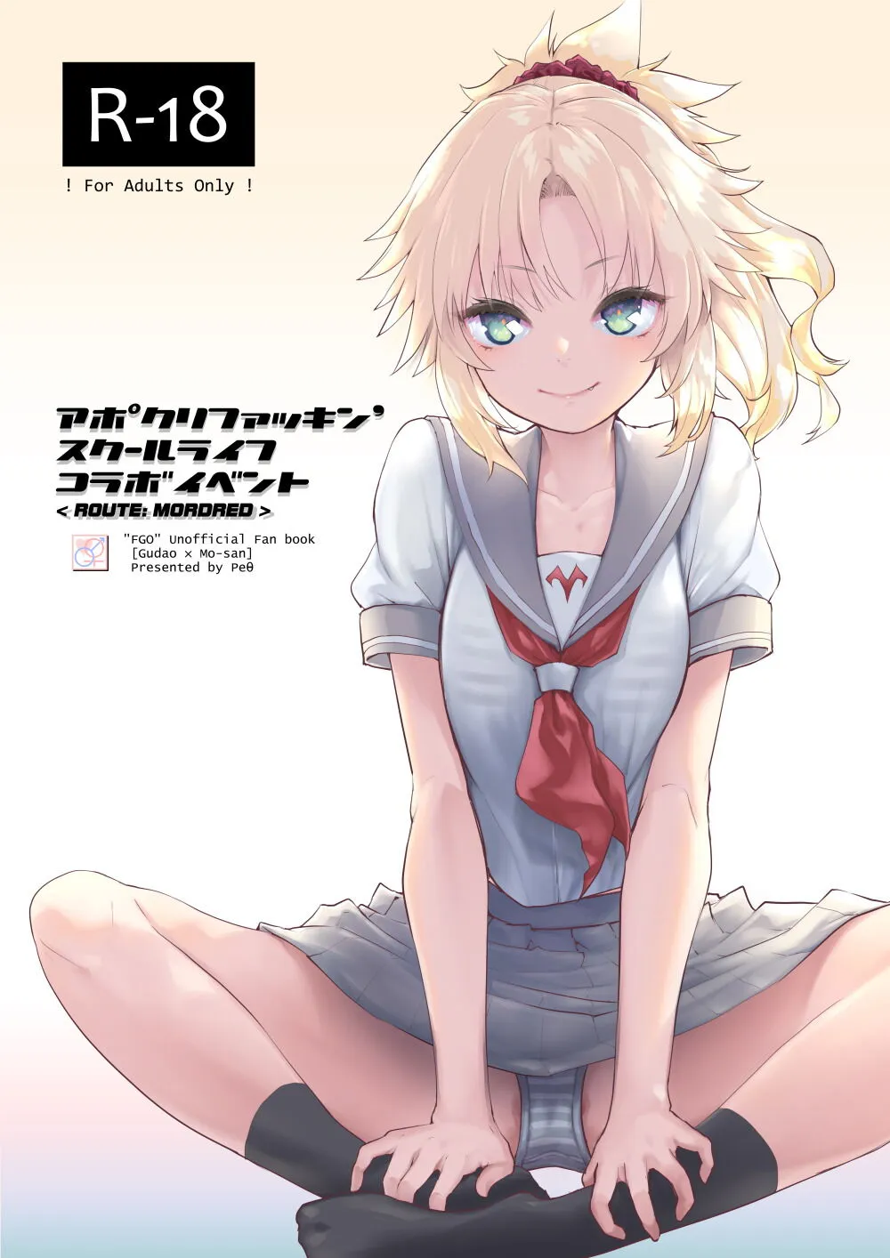 ApocryFucking' School Life Collabo Event ROUTE MORDRED