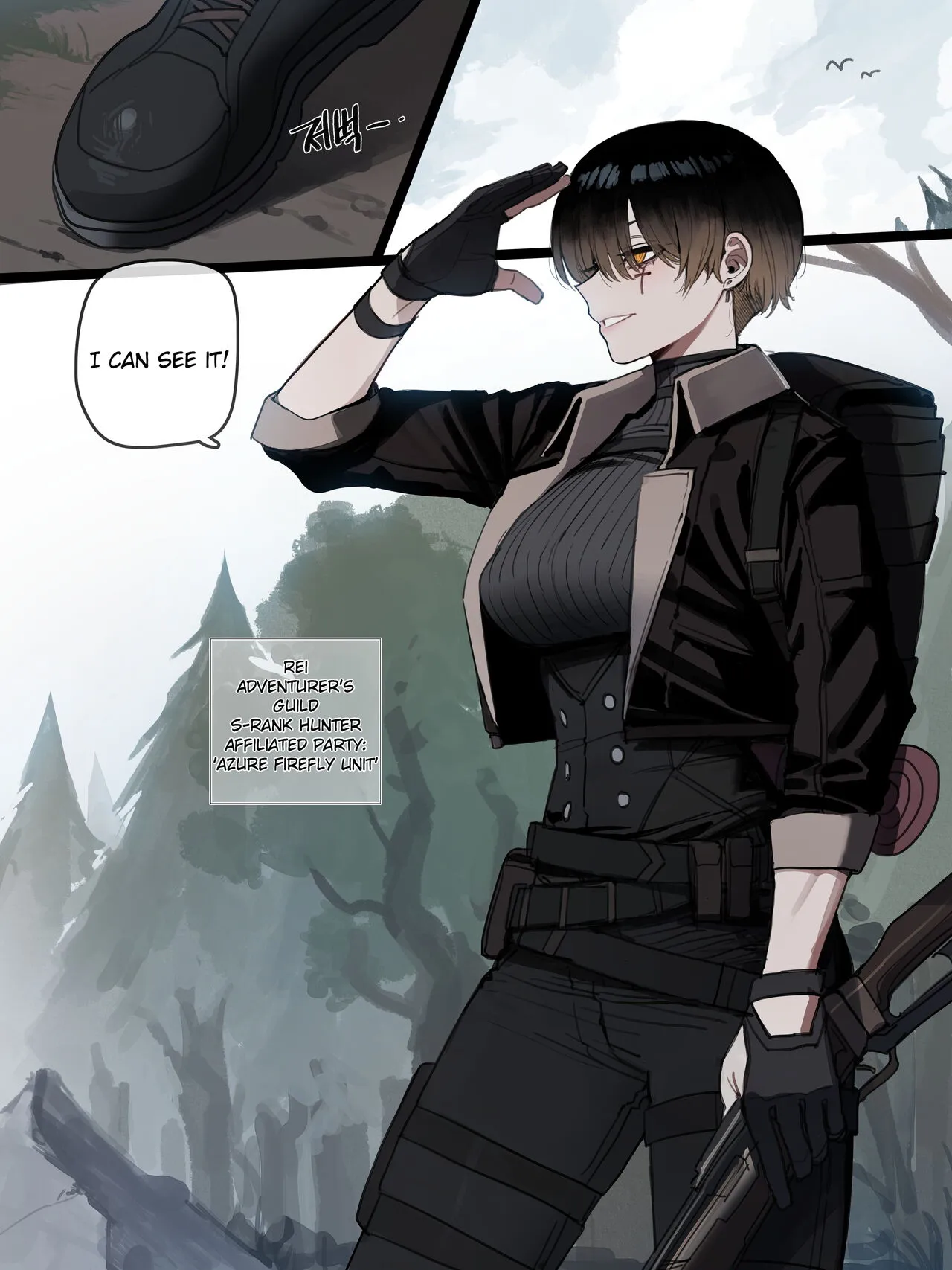 Bad End