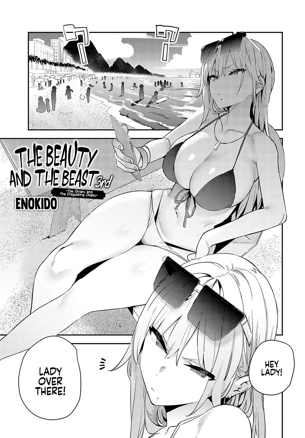 Bijyo to Yajyuu 3rd ~Gyaru to Kimoota~ - Decensored