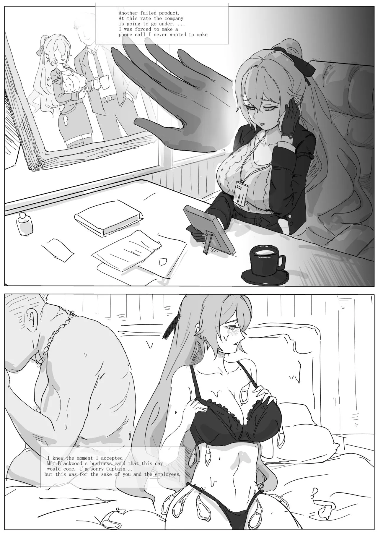 Bronya's Sacrifice