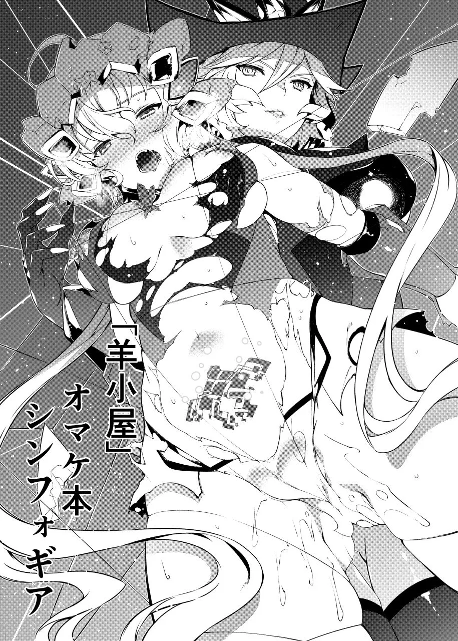 C96 Omakebon
