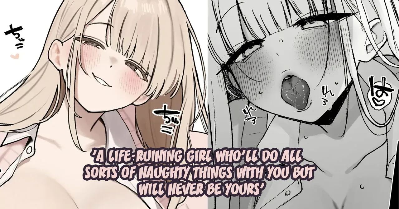 Ecchi na Koto Nandemo Sasete Kureru kedo Kesshite Jibun no Mono ni wa Natte Kurenai Jinsei Kuruwase-kei Joshi