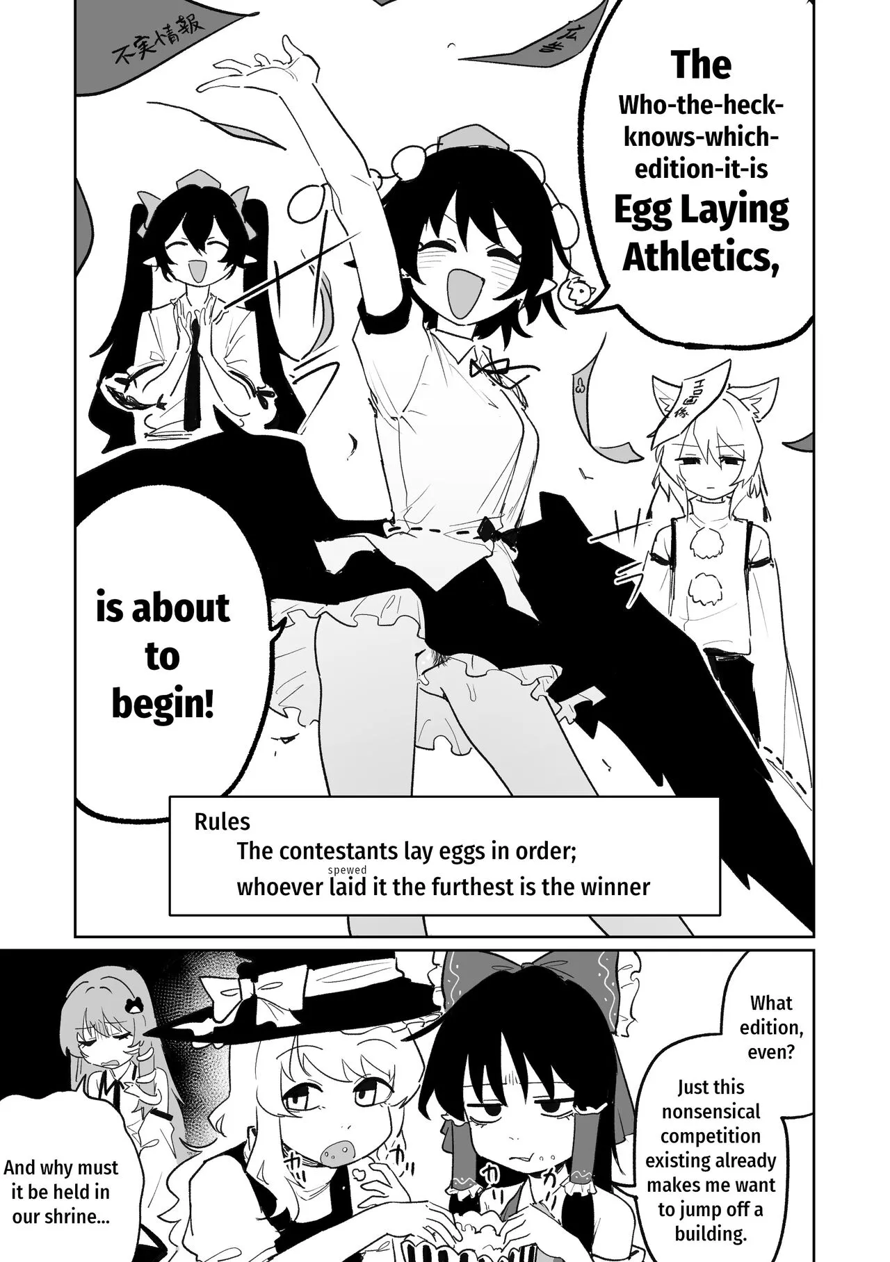 Egg Laying Athletics