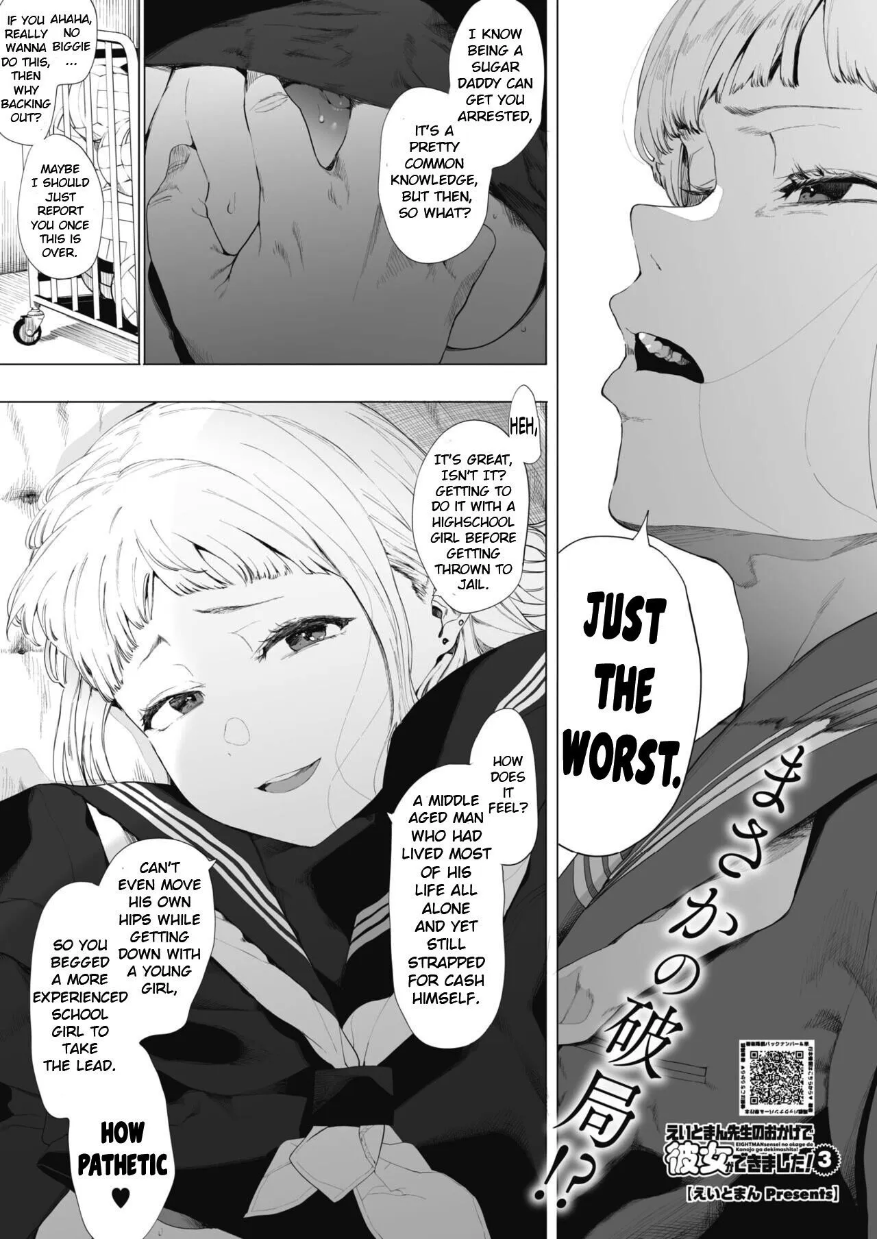 EIGHTMANsensei no okage de Kanojo ga dekimashita! 3