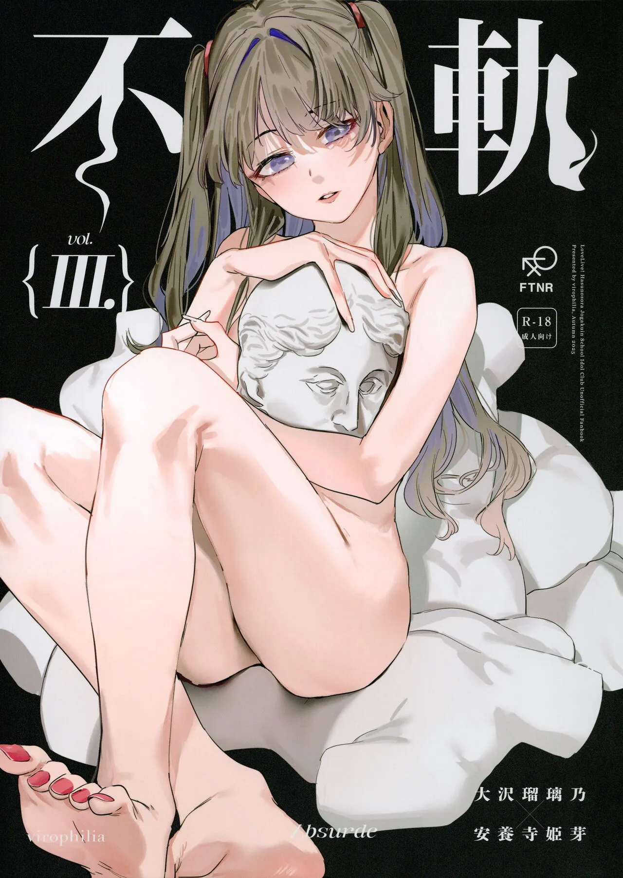 Fukoku Vol. 3