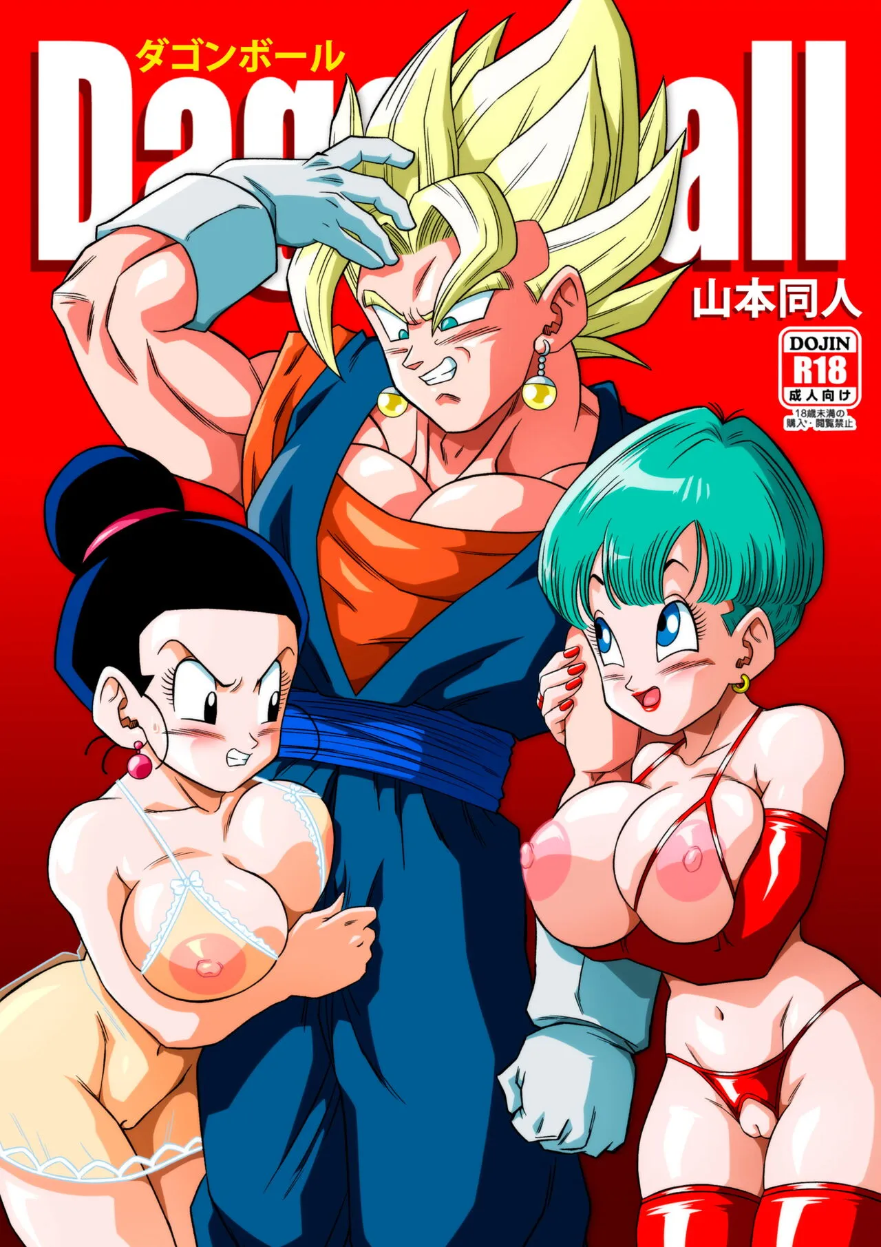 Fusion! - Decensored
