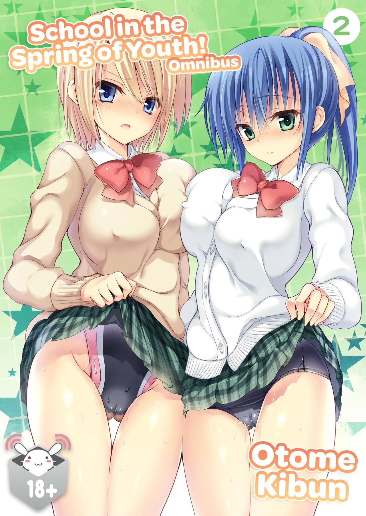 Gakkou de Seishun! Soushuuhen 2 - Decensored