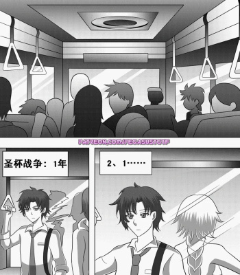Gudao Into Jeanne