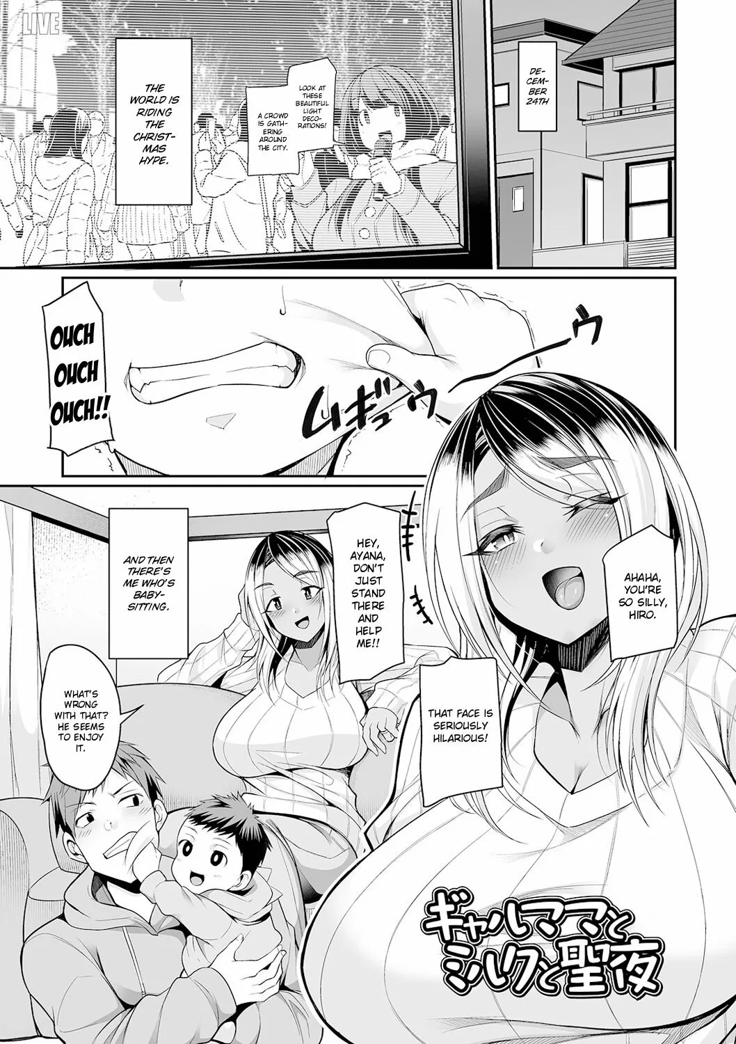 Gyaru Mama to Milk to Seiya