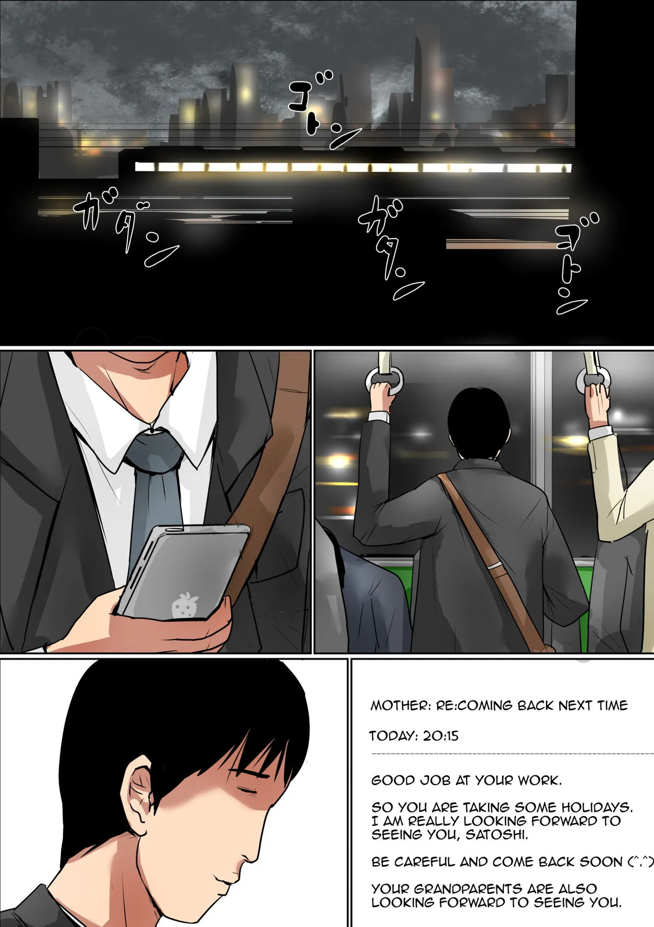 Haha ni Koishite #2 