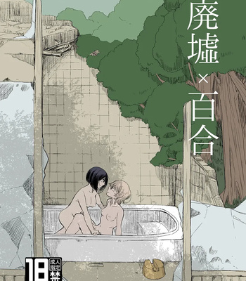 Haikyo x Yuri