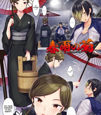 Harusame no Kiku | The Chrysanthemum of the Spring Rain