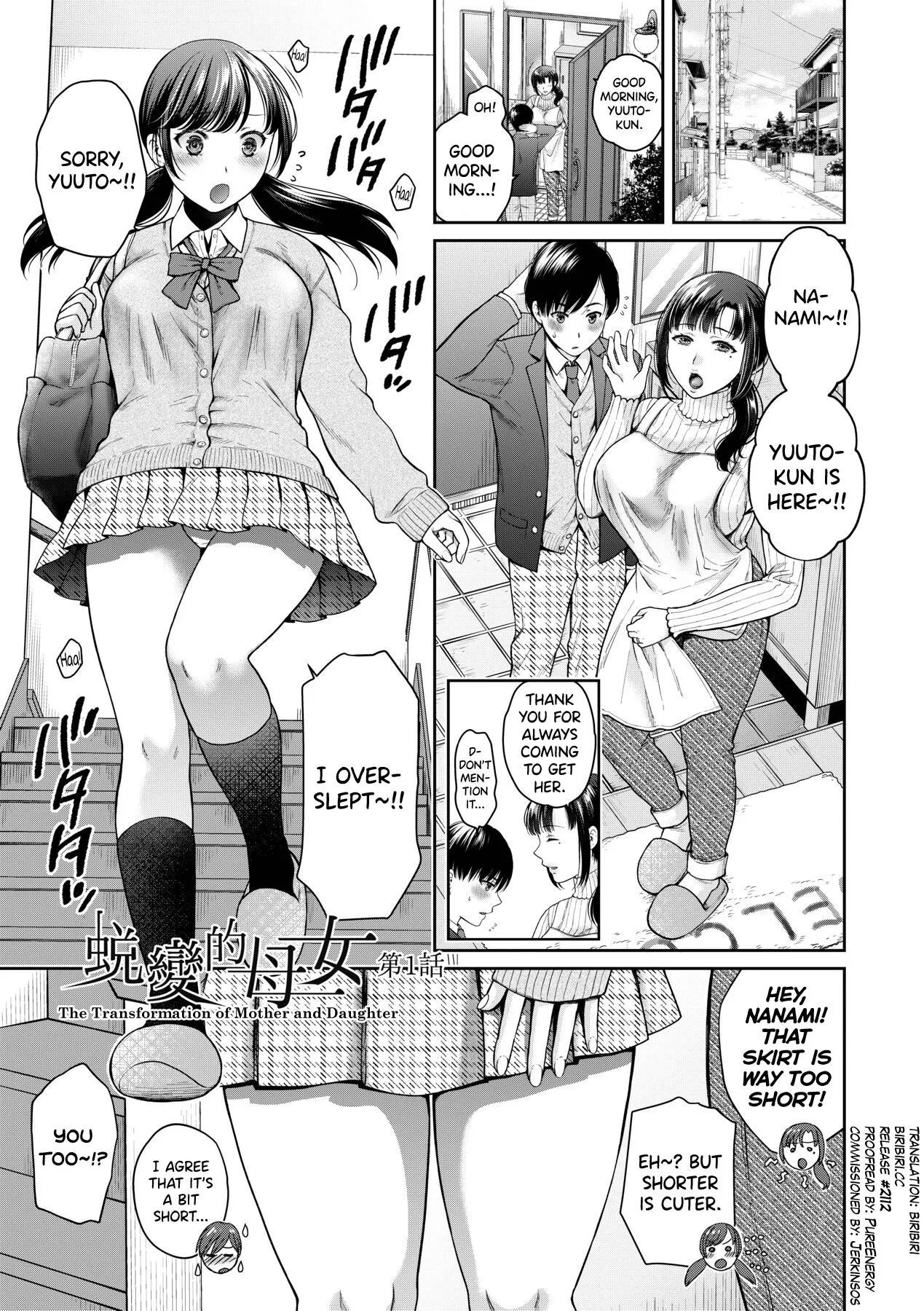 Henyou Suru Oyako Etsuraku ni Mezameru Karada, Yokubou ni Ochiru Kokoro Ch. 1-3 - Decensored