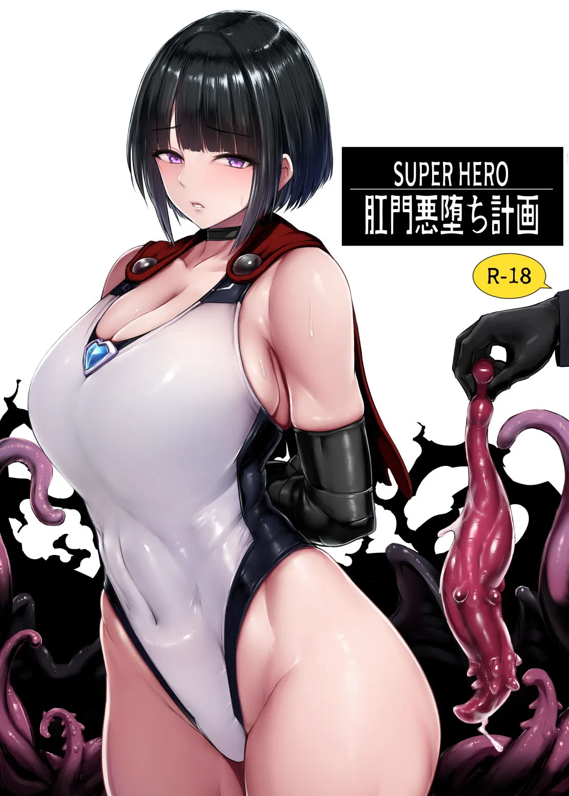 Heroine Koumon Choukyou - Decensored