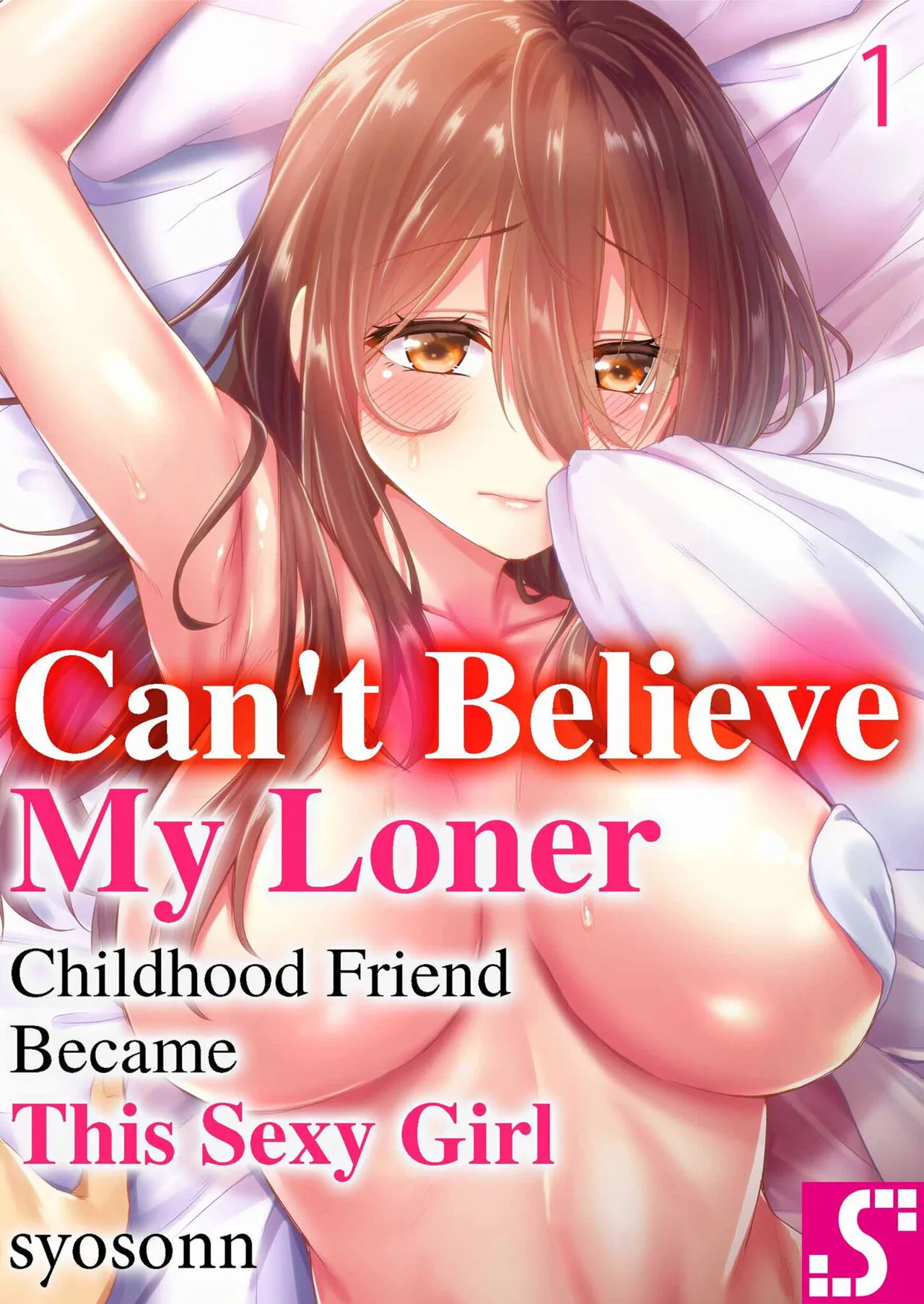 Hiki komori no kuse shite, ero i Karada ni sodatsu na yo ~ ore shika shiranai osananajimi no mesu no kao - Decensored