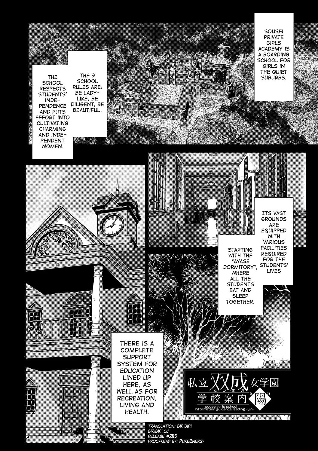 Houkago Futanari Nakadashi Nikki Ch.1