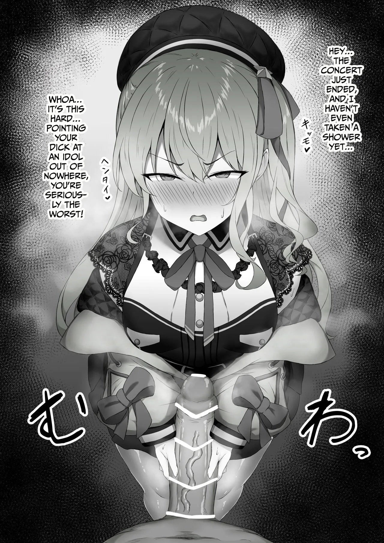 I'll have Suichan give me a handjob and then fuck her hard.