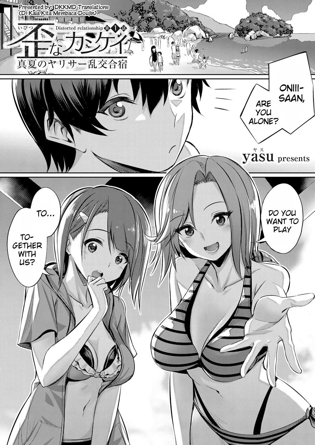Ibitsu na Kankei ~Manatsu no YariCir Rankou Gasshuku~