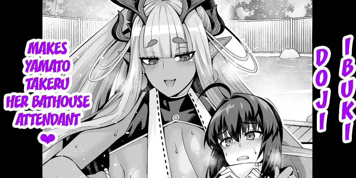 Ibuki Douji, Yamato Takeru O Sansuke Ni Suru - Decensored