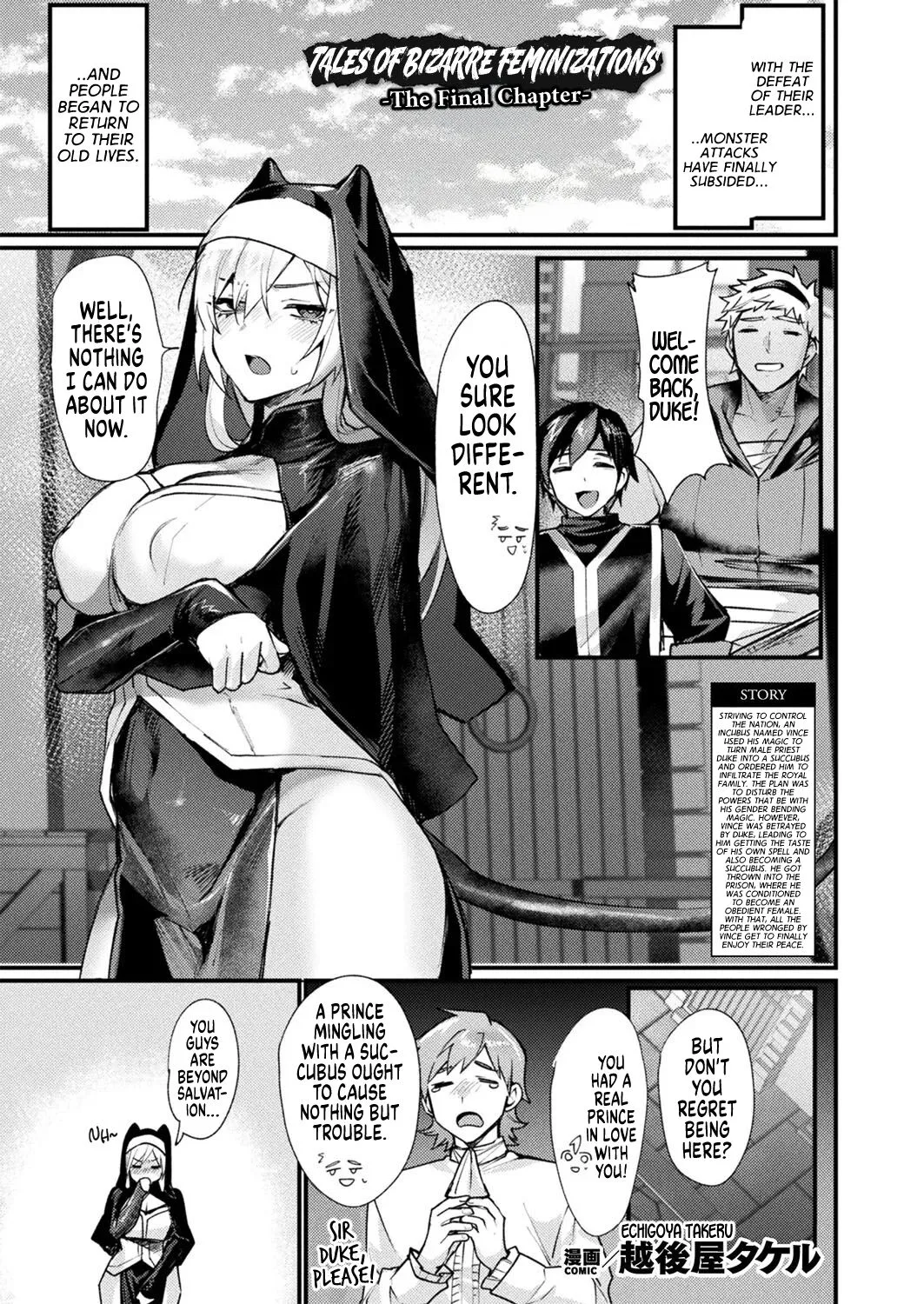 Igyou Jotaika-den -Shuushou-