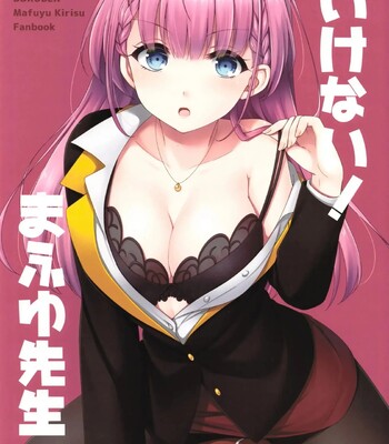 Ikenai ! Mafuyu Sensei