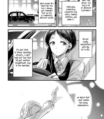 In This Night Of Flight