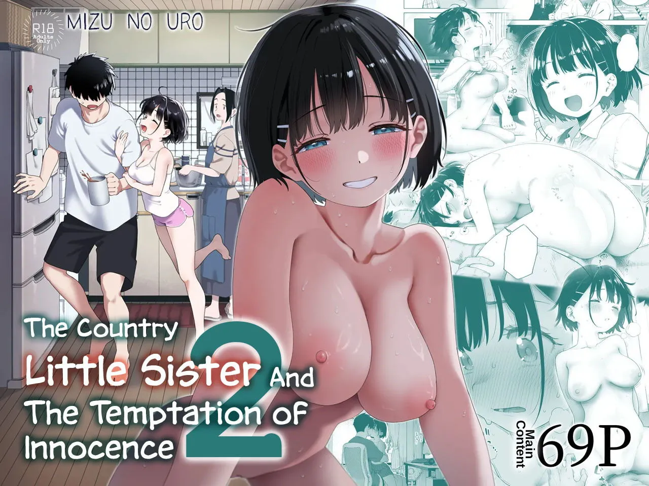 Inaka Imouto to Muchi no Yuuwaku 2