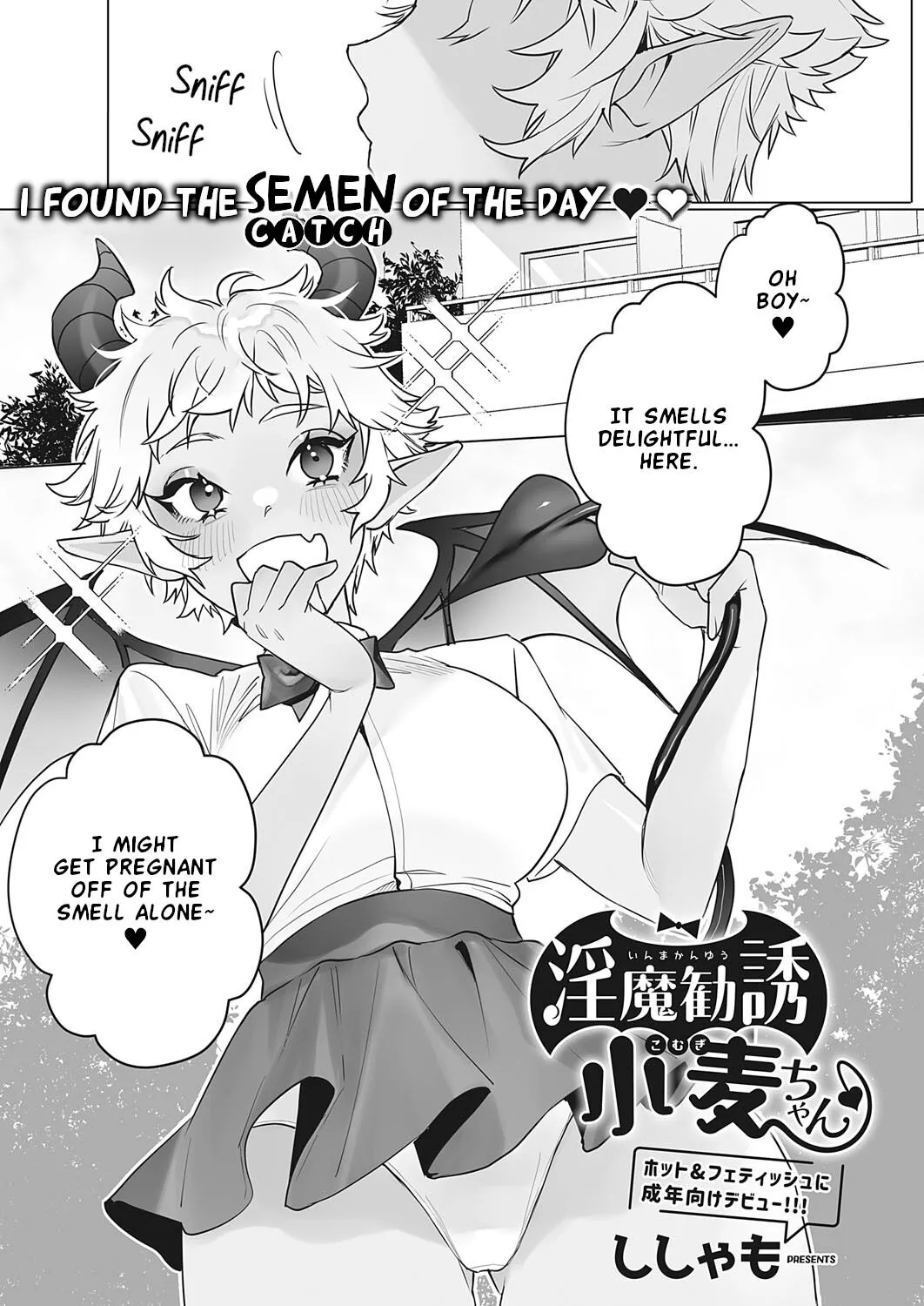 Inma Kanyuu Komugi-chan
