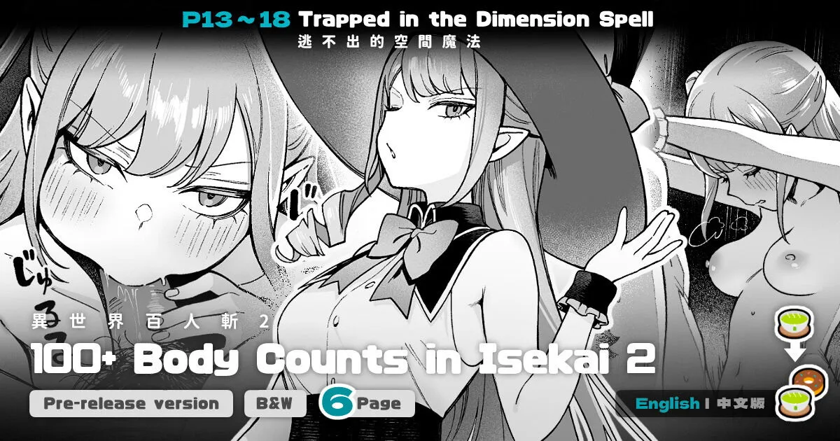 Isekai 100-nin Giri #07 - Decensored