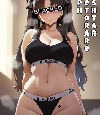 Ishtar NTR