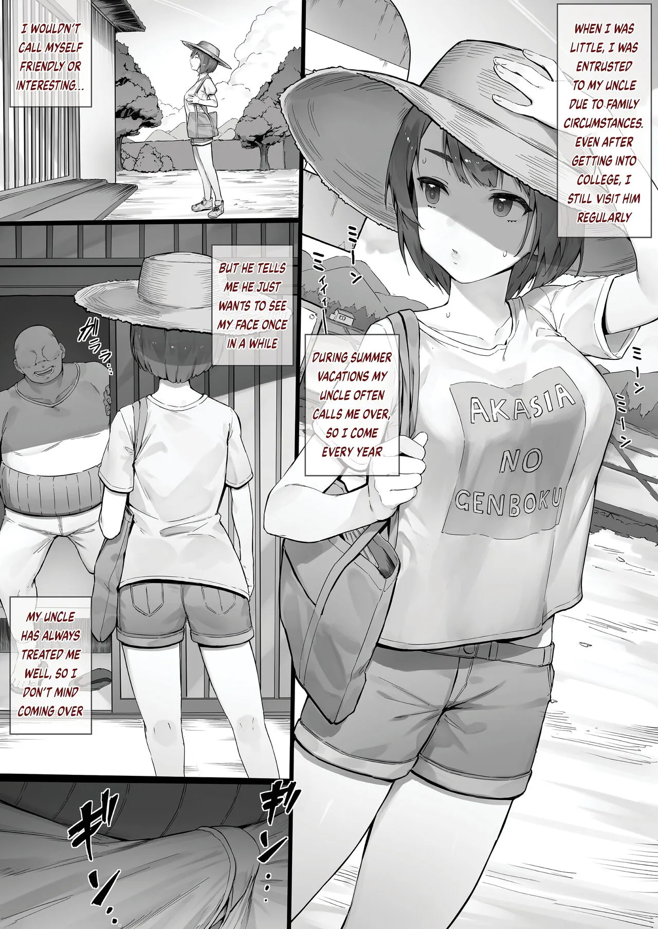 Itsumo Doori no Natsuyasumi
