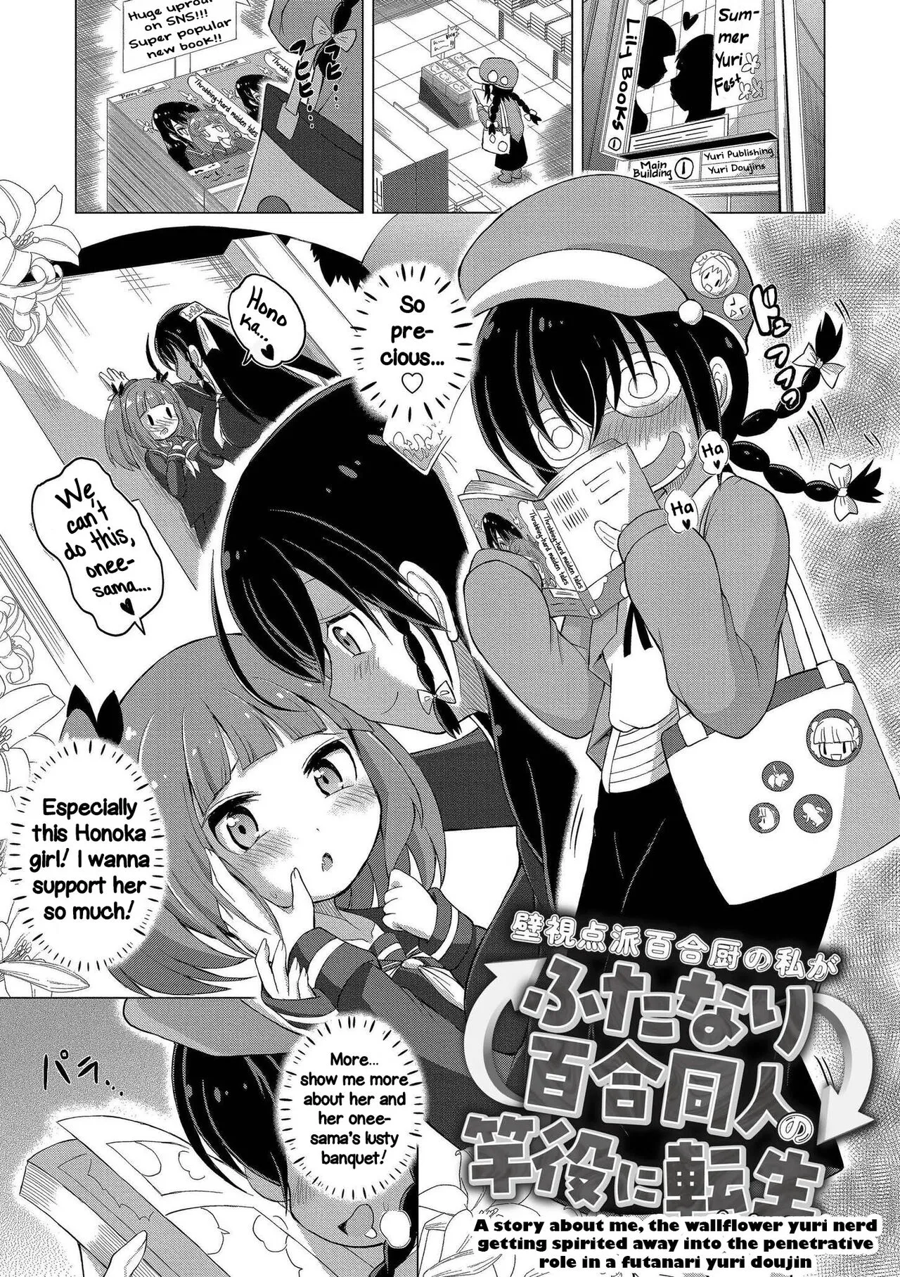 Kabeshitenha Yurichuu no Watashi Futanari Yuri Doushi no Saoyaku ni Tensei shita ken