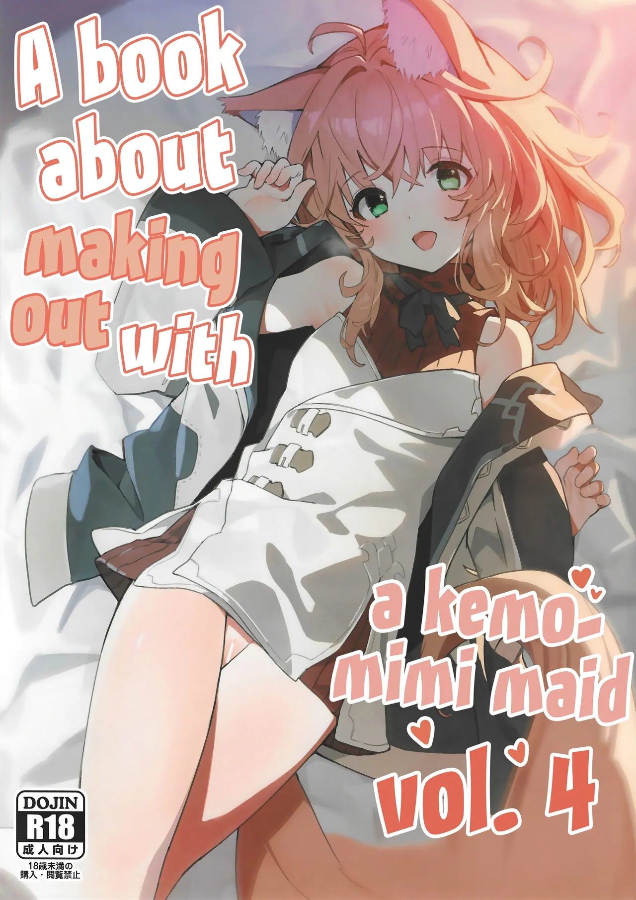 Kemomimi Maid to Ichaicha Suru Hon 4 Satsume