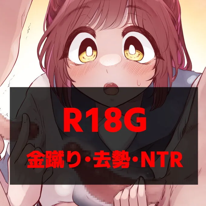 Kinkeri Kyosei NTR