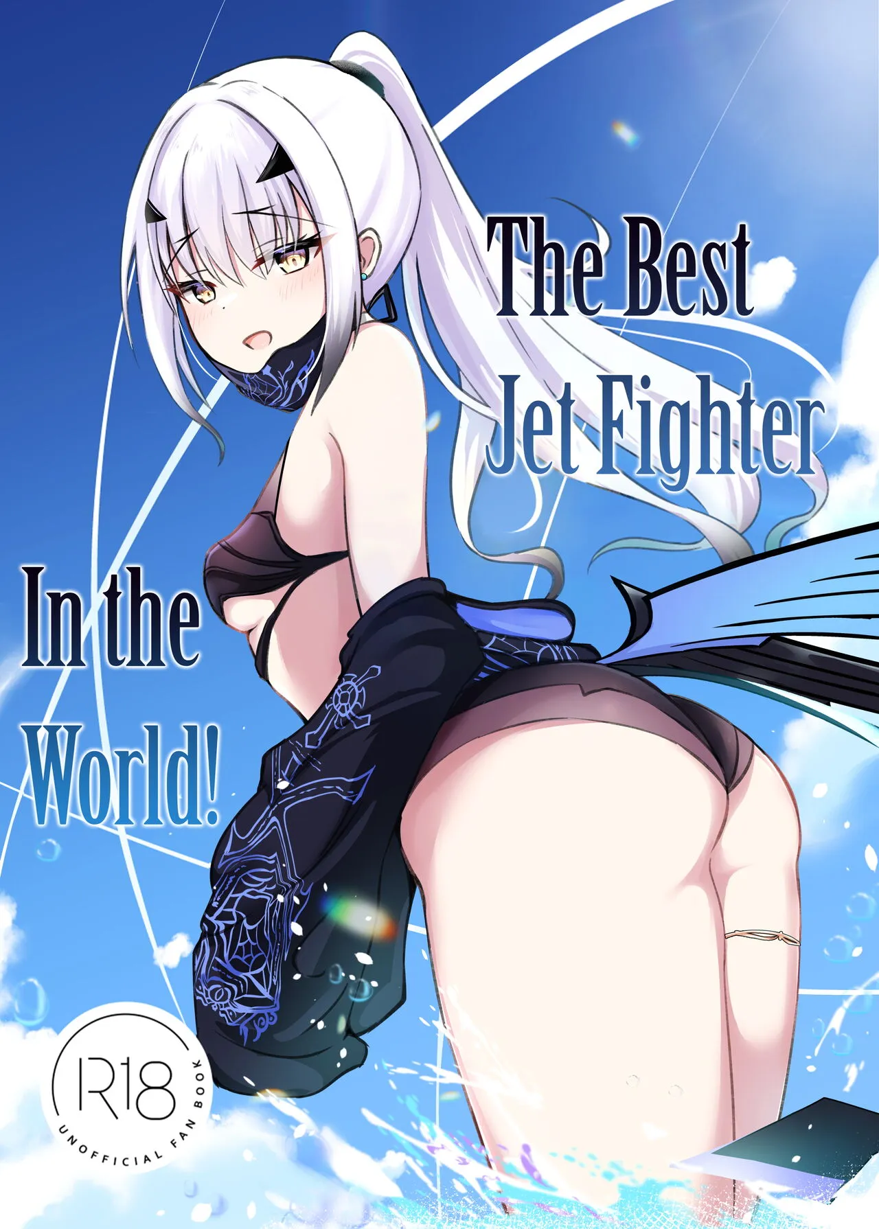 Kono Hoshi de Ichiban no Hikoukigumo o