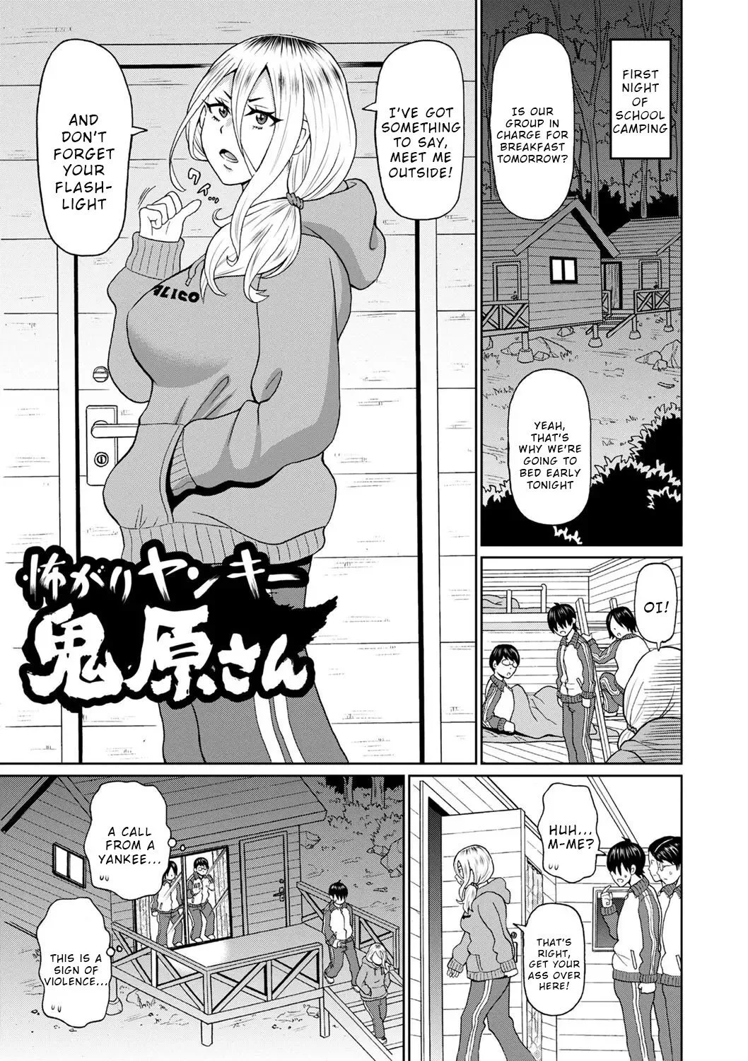 Kowagari Yankee Onihara-san - Decensored