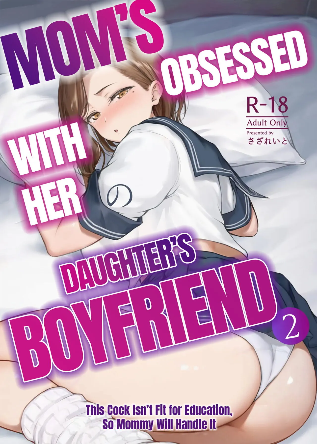 Mama ga Muchuu na Musume no Kareshi 2 - Kono Chinpo wa Kyouikujou Yoroshikunai node Mama ga Shori Shimasu.