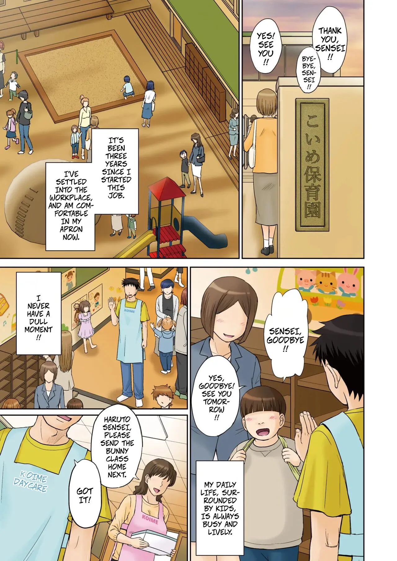 Mama-san Koikuen 1
