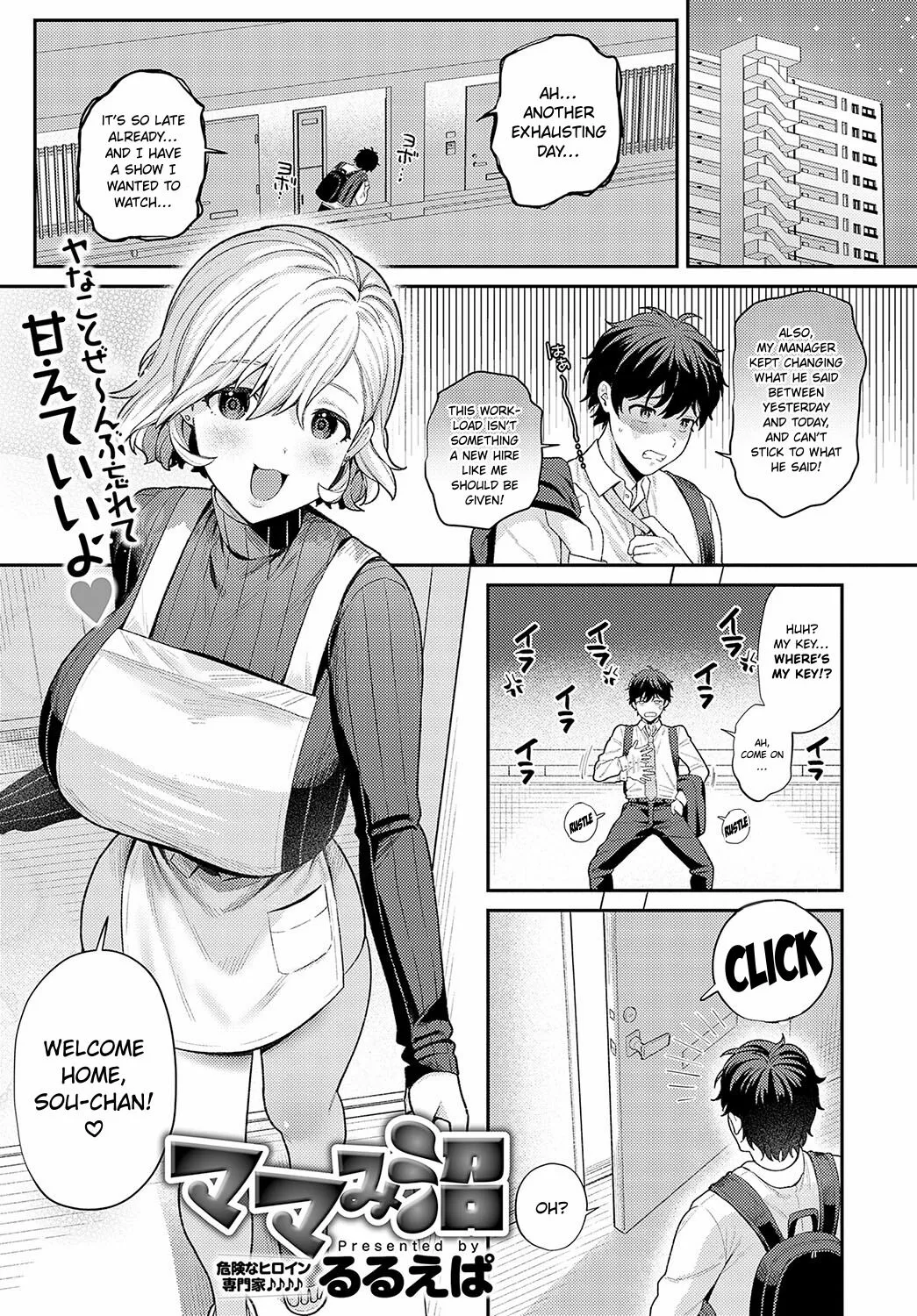 Mamami Numa