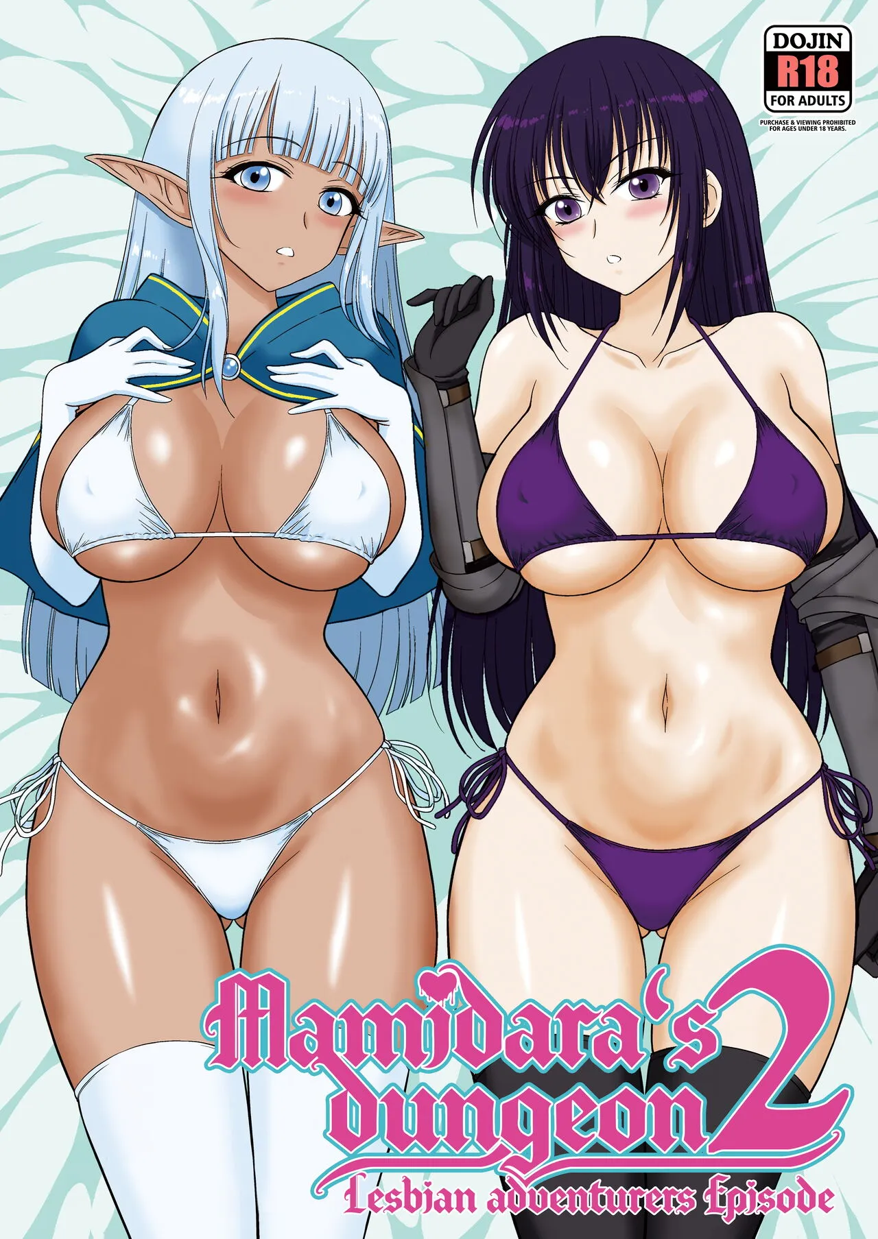 Mami no Meikyuu 2 Leskko Boukensha Hen - Decensored